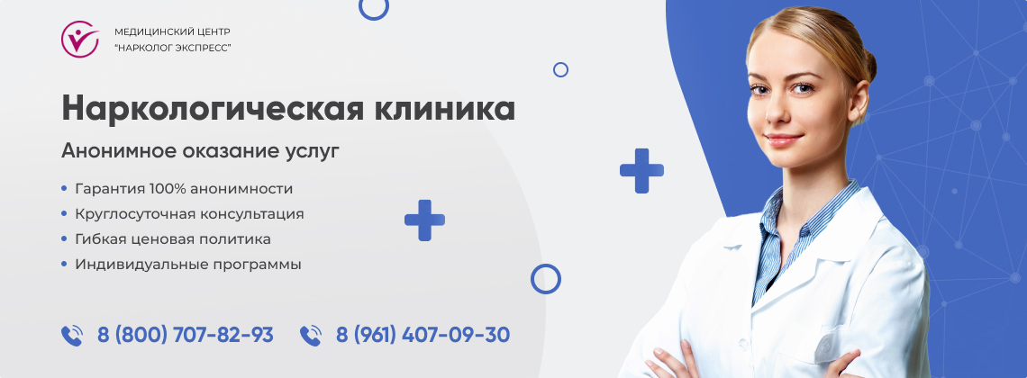 наркологическая-клиника.jpg в районе станции метро Беломорская города Москвы | Нарколог Экспресс